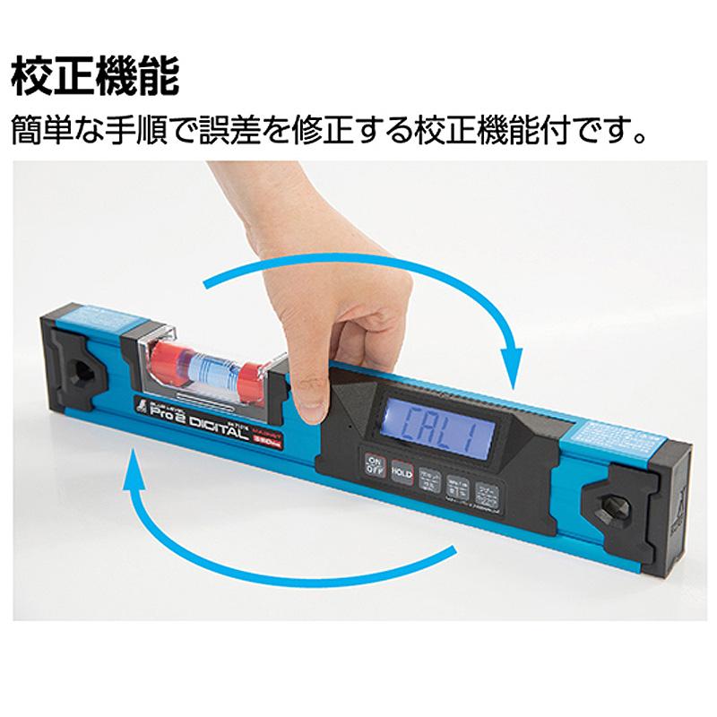 ブルーレベル Pro 2 デジタル 350mm 防塵 防水 マグネット付 75316 350×56×26mm 360mm レベル シンワ測定 H |  | 01