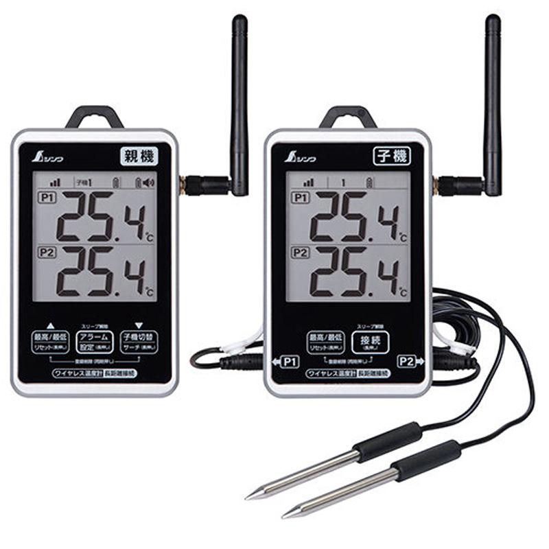 ワイヤレス温度計 最高・最低 防水型 簡単接続 長距離 セット 73461 親機 子機 セット 防塵 防水 IP64 シンワ測定 H | 