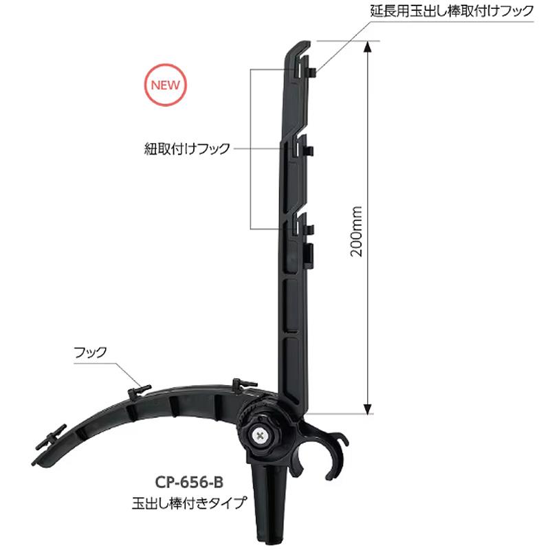 イチゴの茎折れ防止 クキサポートアーム 玉出し棒付きタイプ CP-656-B TAKIGEN タキゲン いちご イチゴ 苺 茎 農業 園芸 作物 畑 ガーデニング サT 代引不可 |  | 01