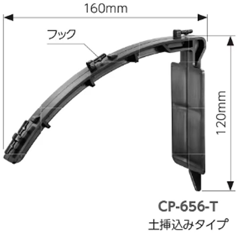 100個 イチゴの茎折れ防止 クキサポートアーム 土挿込みタイプ CP-656