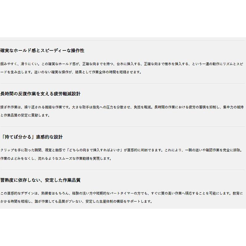 1000個 紬 17号 接ぎ木クリップ 内径1.7mm トマト ナス ピーマン ナス科 野菜 接木 ナスニックス サT DZ |  | 02