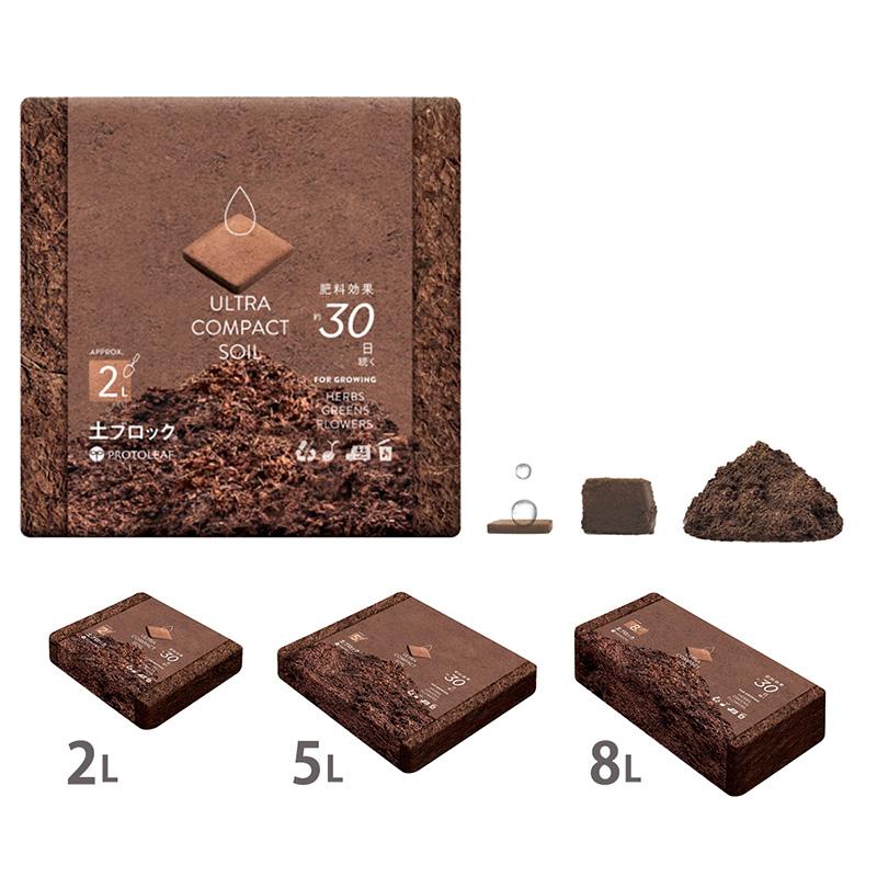 24個 土ブロック 8リットル 肥料入り 培養土 家庭菜園 ハーブ 野菜 花 栽培 土 おすすめ プロトリーフ カ園 代引不可 個人宅不可 |  | 01