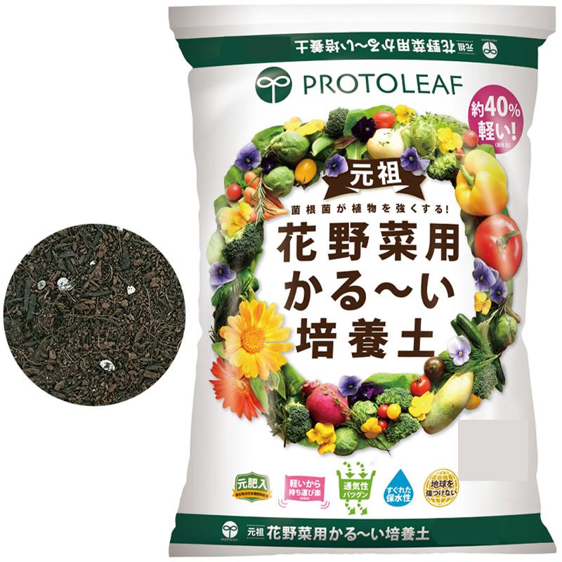 144袋 花野菜用かる〜い培養土 14L ココヤシピート 花 野菜 菌根菌配合 植物 用土 園芸 土 ガーデニング プロトリーフ PROTOLEAF カ園 代引不可 個人宅配送不可 | 