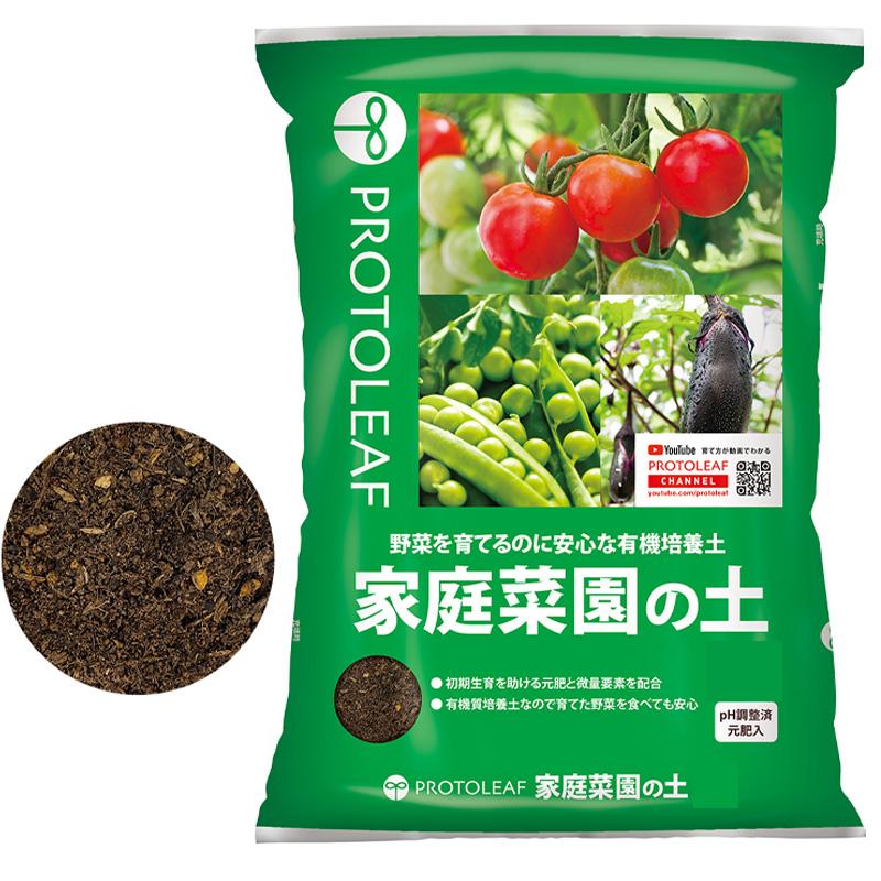 10袋 家庭菜園の土 5L 野菜 植物 有機質培養土 有機栽培 ココヤシガラ ピートモス トマト なす ナス 果菜 プロトリーフ PROTOLEAF カ園 代引不可 個人宅配送不可 | 