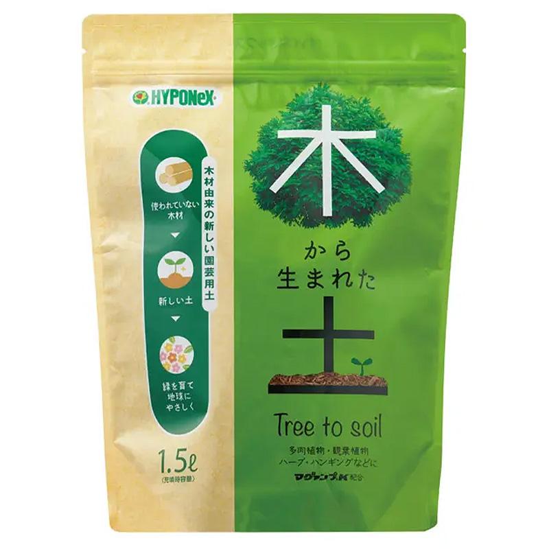 木から生まれた土 1.5L マグァンプK配合 国産 安全 ハイポネックス 肥料 観葉植物 多肉植物 草花 葉菜類 ハーブ類 園芸 栽培 ガーデニング タS 代引不可 | ハイポネックス
