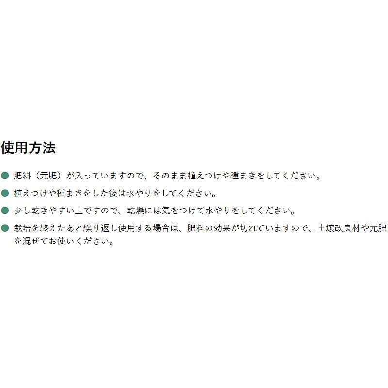 木から生まれた土 1.5L マグァンプK配合 国産 安全 ハイポネックス 肥料 観葉植物 多肉植物 草花 葉菜類 ハーブ類 園芸 栽培 ガーデニング タS 代引不可 | ハイポネックス | 03