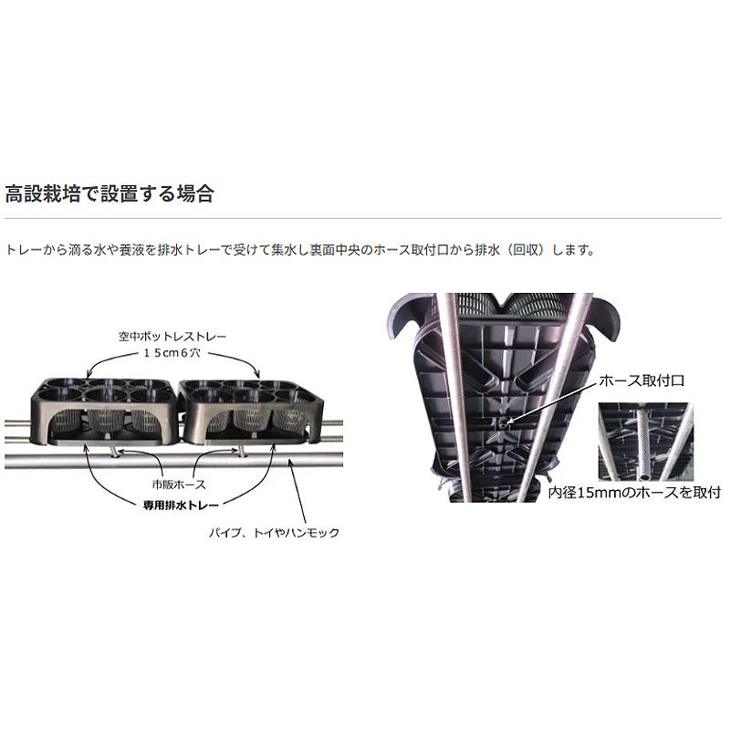 受注生産品 20枚 空中ポットレストレー 白色 7cm 24穴 脚付 W50×D35.8×H11cm 培土入器 阪中緑化資材 タS 代引不可 |  | 04