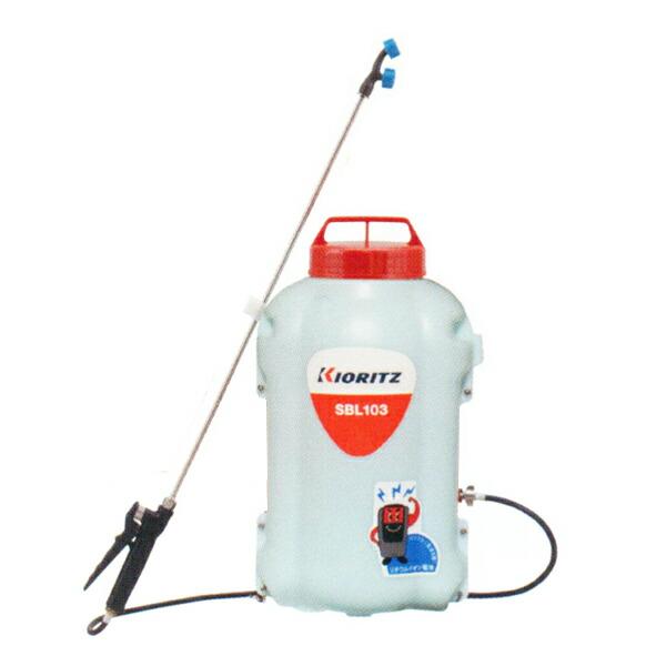 KIORITZ/共立 リチウムバッテリー式背負動力噴霧器 SBL104 動噴/電動 丸T D | 