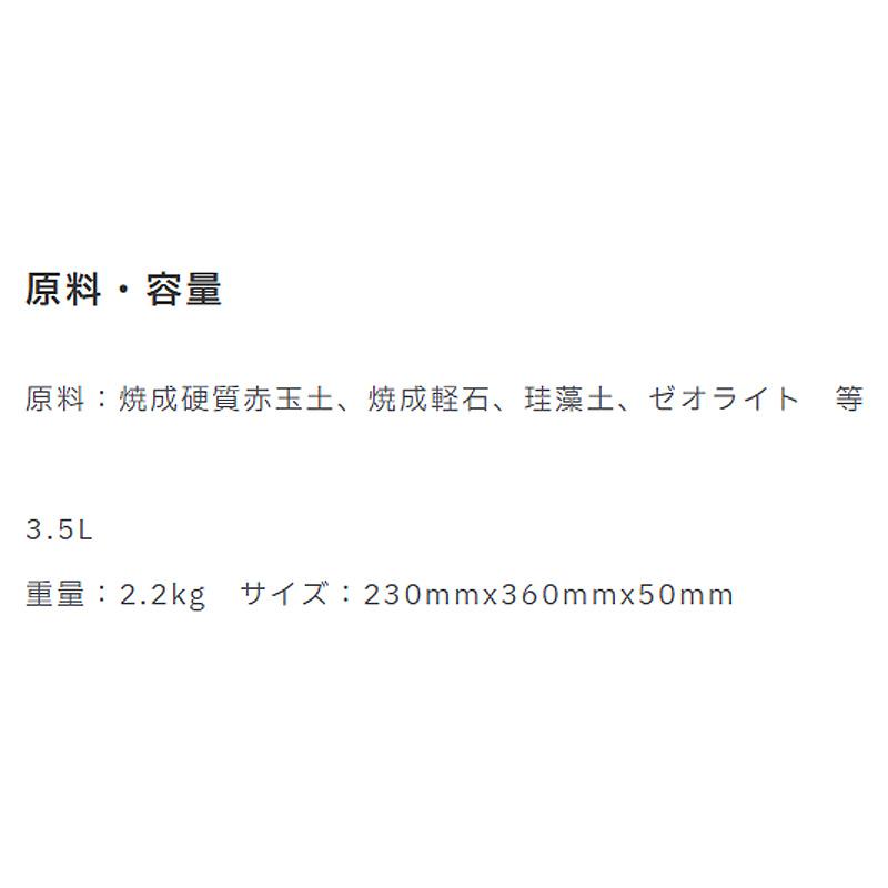 8袋 硬質 Premium 室内向け観葉・多肉の土 3.5L 培養土 花 野菜 植物 園芸 室内栽培 ガーデニング プロトリーフ PROTOLEAF カ園 代引不可 個人宅配送不可 |  | 07
