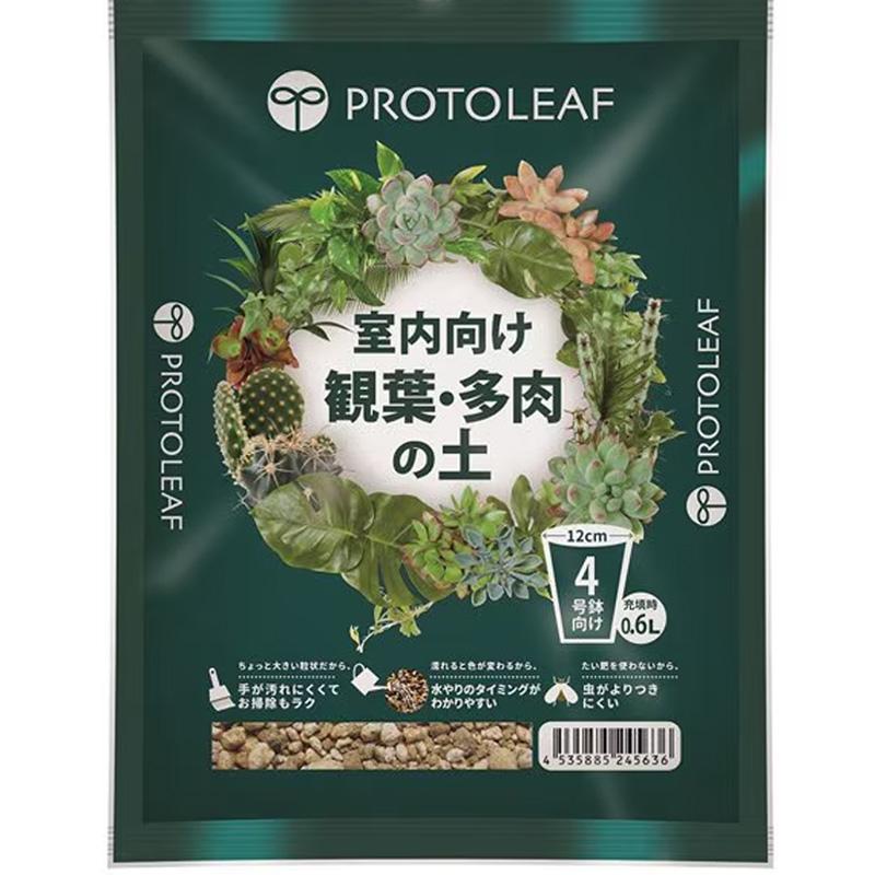 40袋 室内向け観葉・多肉の土 4号鉢用 0.6L 培養土 花 野菜 植物 園芸 室内栽培 ガーデニング プロトリーフ PROTOLEAF カ園 代引不可 個人宅配送不可 | 