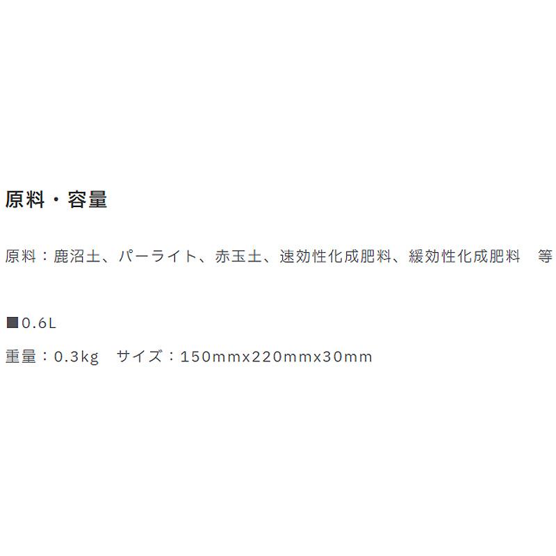 40袋 室内向け観葉・多肉の土 4号鉢用 0.6L 培養土 花 野菜 植物 園芸 室内栽培 ガーデニング プロトリーフ PROTOLEAF カ園 代引不可 個人宅配送不可 |  | 05