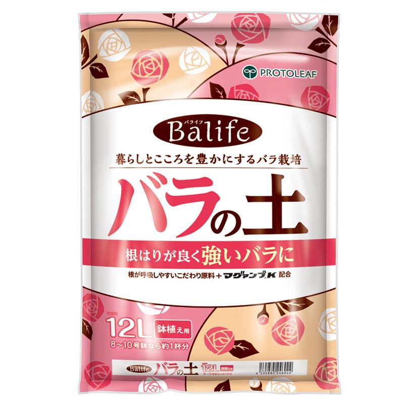 4袋 Balife バラの土 12L バライフ バラ専用 培養土 マグァンプK配合 植物 園芸 ガーデニング プロトリーフ PROTOLEAF カ園 代引不可 個人宅配送不可 | 