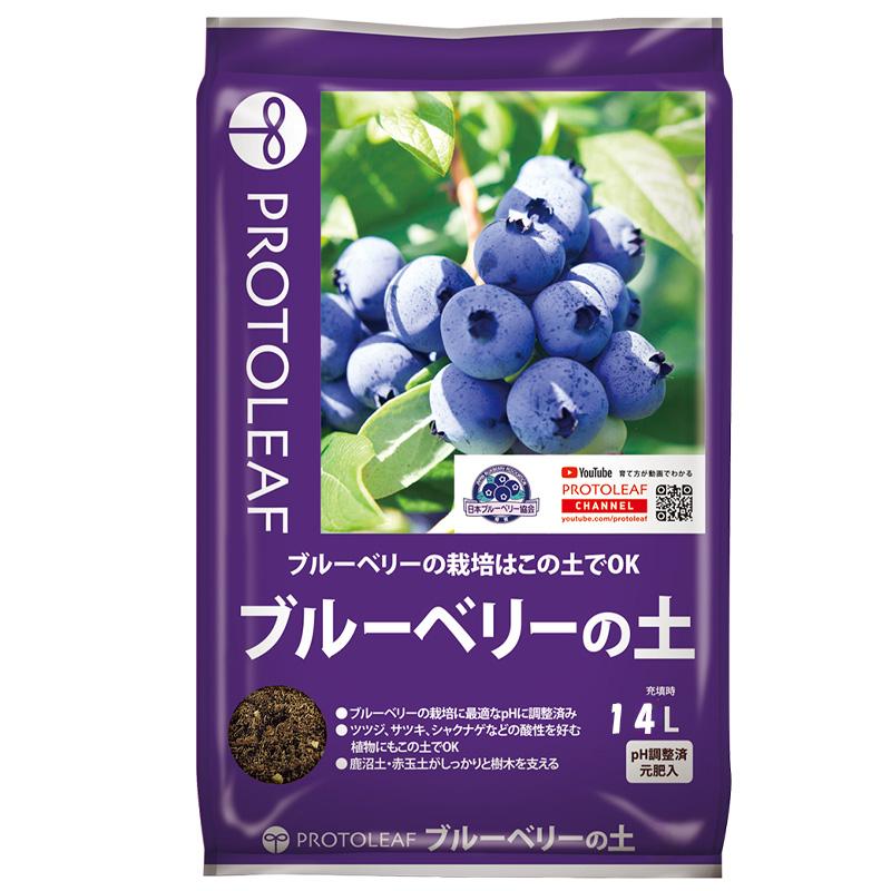 5袋 ブルーベリーの土 14L ブルーベリー ツツジ サツキ 園芸 ガーデニング プロトリーフ PROTOLEAF カ園 代引不可 個人宅配送不可 | 
