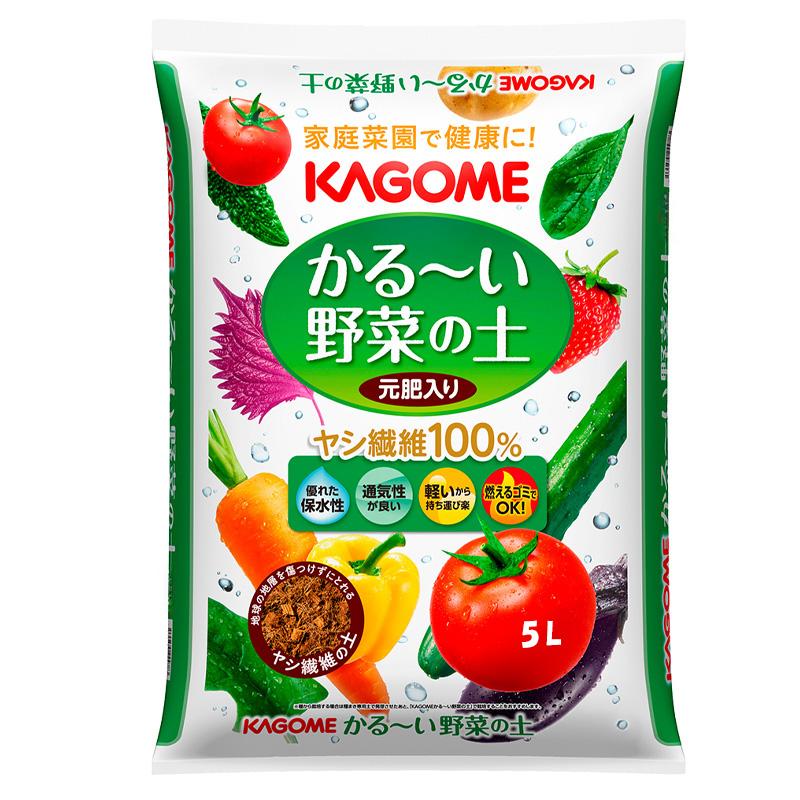 10袋 KAGOME かる〜い野菜の土 5L 家庭菜園 野菜 ココヤシガラ ハスクチップ ガーデニング プロトリーフ PROTOLEAF カ園 代引不可 個人宅配送不可 | 