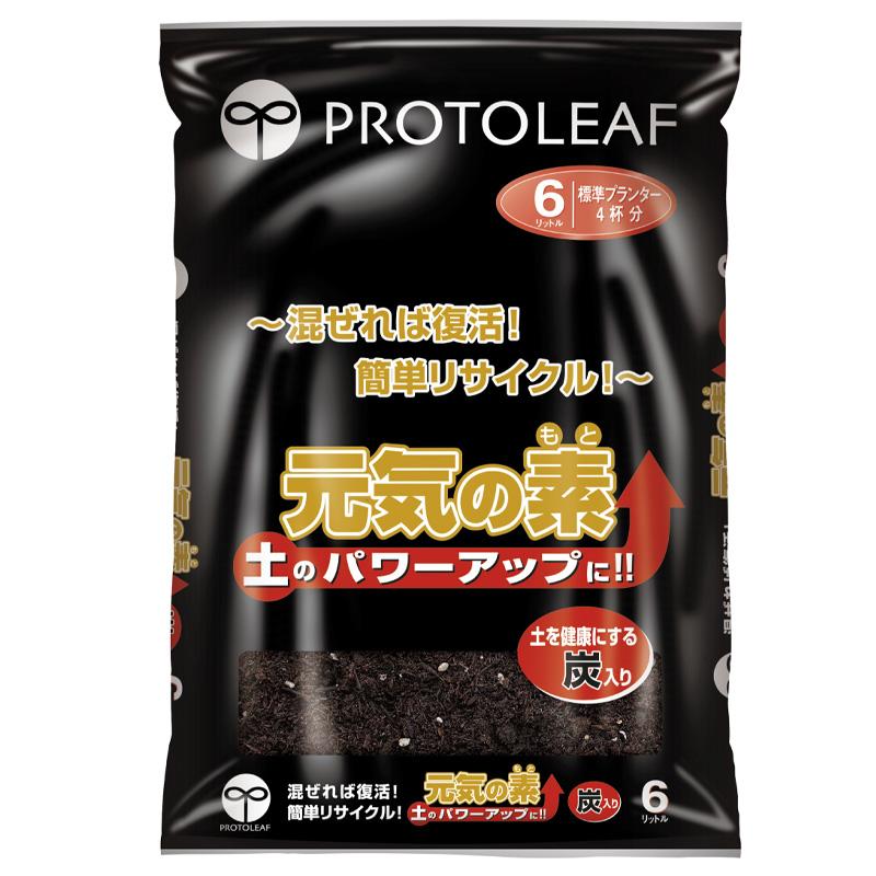 8袋 元気の素 6L 糸状菌 放射菌 たい肥 牛糞 牛ふん 園芸 ガーデニング プロトリーフ PROTOLEAF カ園 代引不可 個人宅配送不可 | 