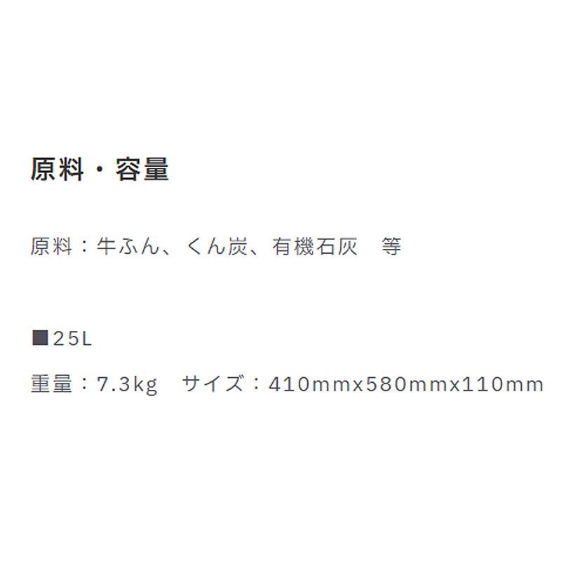 90袋 野菜のたい肥 25L 野菜 土づくり 畑 苗 有機 園芸 ガーデニング プロトリーフ PROTOLEAF カ園 代引不可 個人宅配送不可 |  | 03