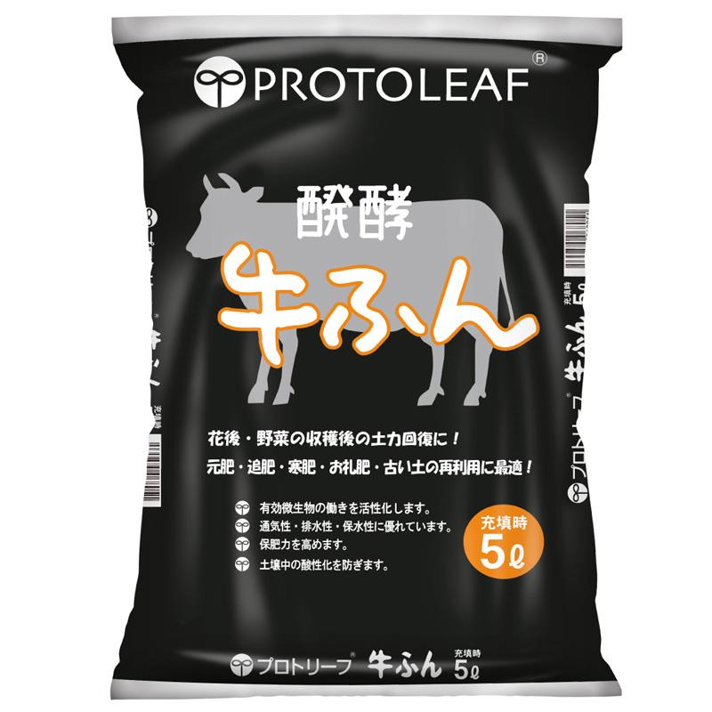 10袋 牛ふん 5L 野菜 牛糞 花後 土回復 元肥 追肥 寒肥 お礼肥 畑 ガーデニング プロトリーフ PROTOLEAF カ園 代引不可 個人宅配送不可 | 