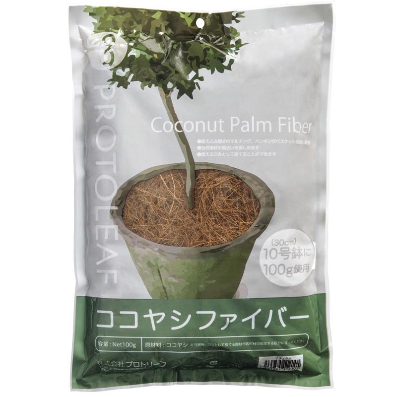 25袋 ココヤシファイバー 100g ココヤシ 鉢 底石 花 植物 園芸 ガーデニング プロトリーフ PROTOLEAF カ園 代引不可 個人宅配送不可 | 
