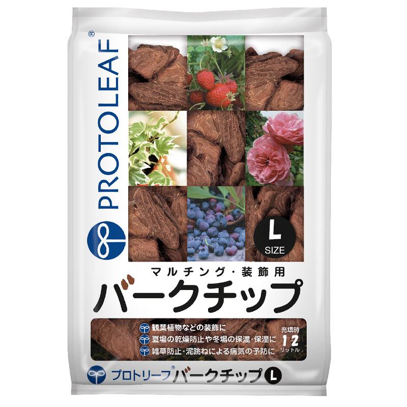 8袋 バークチップ 12L Lサイズ 観葉植物 鉢 底石 花 植物 園芸 ガーデニング マルチング材としても プロトリーフ PROTOLEAF カ園 代引不可 個人宅配送不可 | 