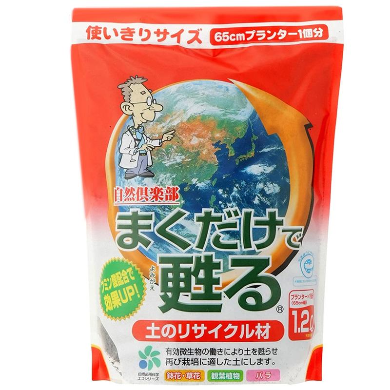 30袋 まくだけで甦る 1.2L 粉状 使い切りタイプ 65cm プランター1個分 植物 土づくり 土壌環境改善 自然応用科学 サT D | 