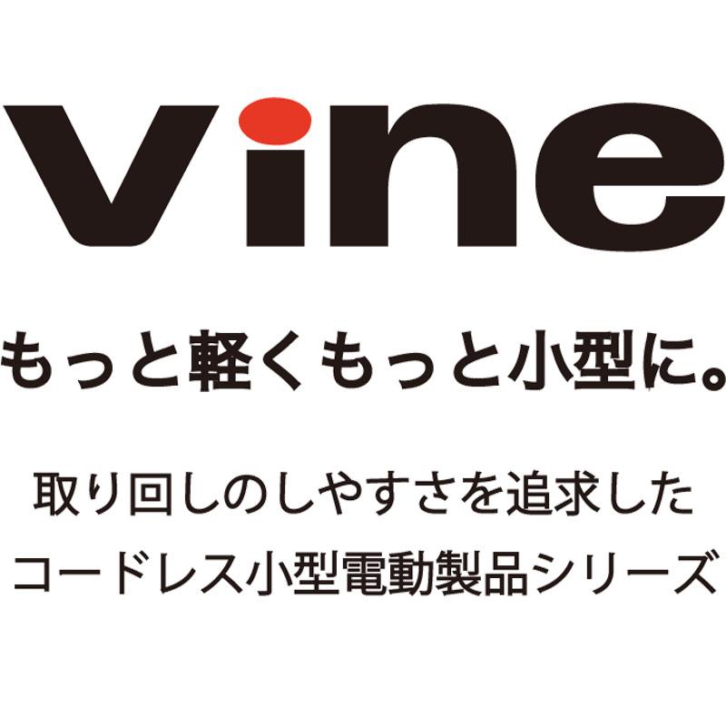 Vine P25novaD-P 収穫用電動剪定ばさみ WAKO VINE 和光商事 刃開口 60mm 使用時間 3〜4時間 安全モード機能付き 果樹 造園 森林 収穫 バイン D |  | 09