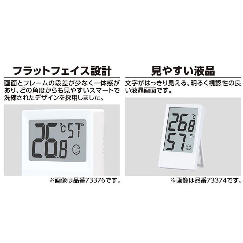 デジタル温度計 73389 A ミニ グレー 45×40×10mm マグネット フック穴 スタンド付き シンワ測定 H |  | 02