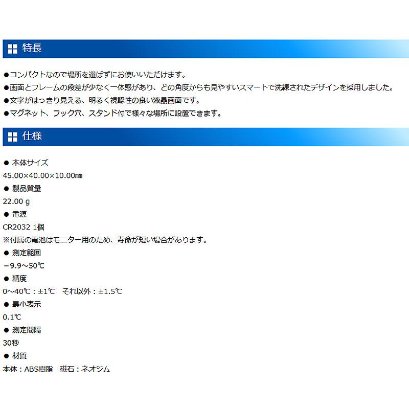 デジタル温度計 73389 A ミニ グレー 45×40×10mm マグネット フック穴 スタンド付き シンワ測定 H |  | 04