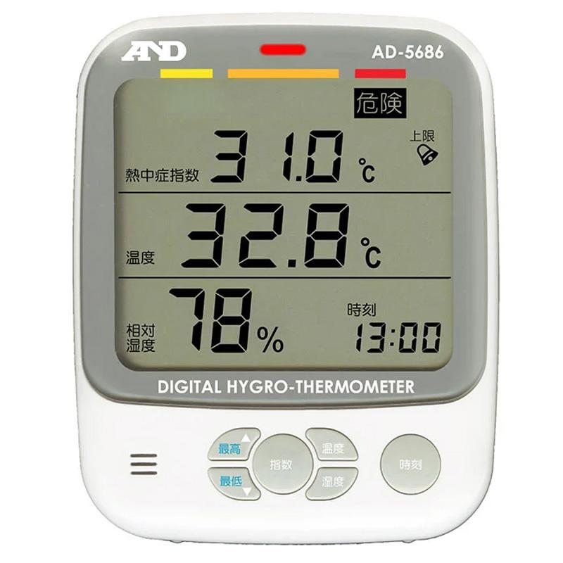 A&D 環境温湿度計 熱中症指数計 熱中症指数モニター AD-5686 熱中症指数 WBGT 計測 計測器 計量 測量 測定 電子 デジタル エーアンドディー 宇N 代引不可 | 