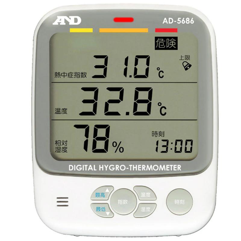 A&D 環境温湿度計 熱中症指数計 熱中症指数モニター AD-5686 熱中症指数 WBGT 計測 計測器 計量 測量 測定 電子 デジタル エーアンドディー 宇N 代引不可 |  | 08