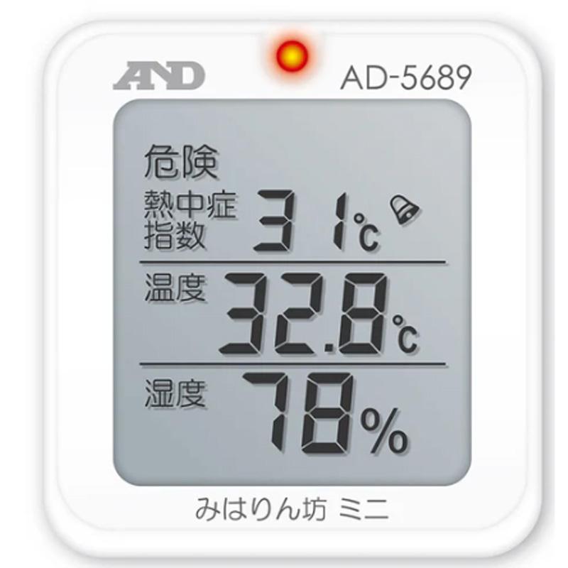 A&D 熱中症指数計 熱中症指数モニター みはりん坊ミニ AD-5689 熱中症指数 WBGT 計測 計測器 計量 測量 測定 電子 デジタル エーアンドディー 宇N 代引不可 | 