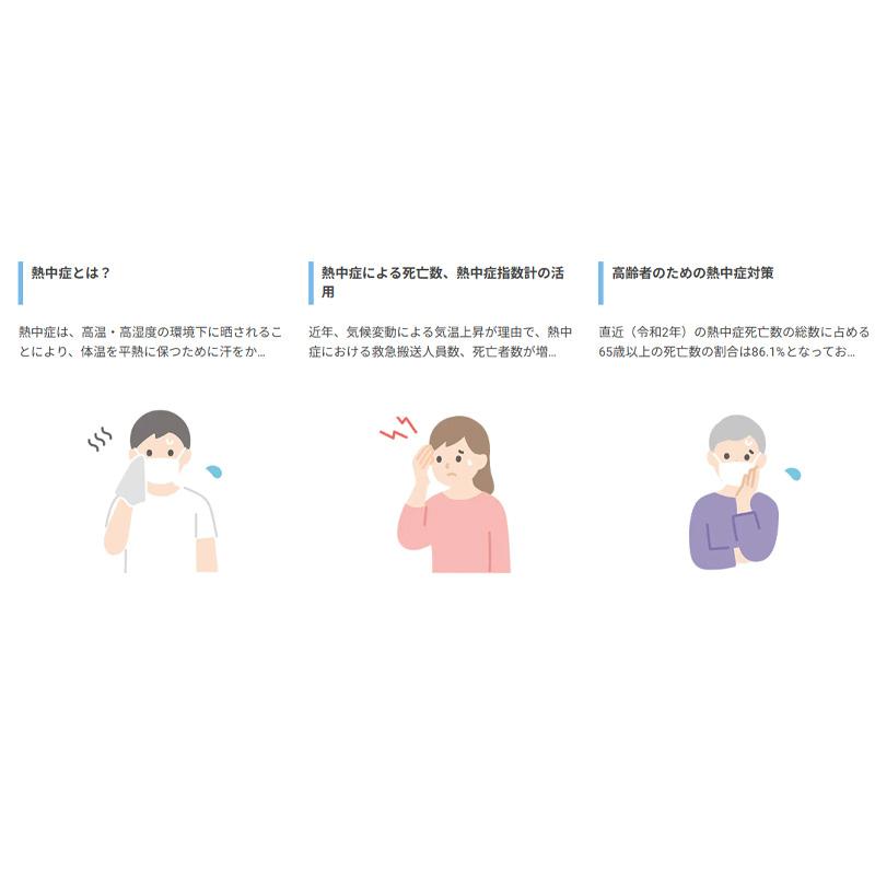 A&D 壁掛 卓上形 熱中症指数計 熱中症指数モニター AD-5693 熱中症指数 WBGT 計測 計測器 計量 測量 測定 電子 デジタル エーアンドディー 宇N 代引不可 |  | 03