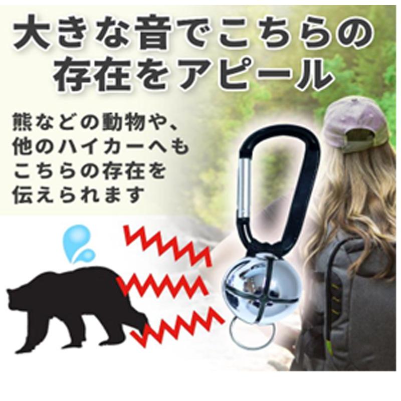 熊よけ鈴 ベアーベルBB 4カラー BB-51 BB-52 BB-53 BB-54 全長約135×直径40mm 害獣 動物 くま鈴 鈴 クマ 熊 山菜採り キャンプ ハイキング 登山 森林 渋Y H |  | 02