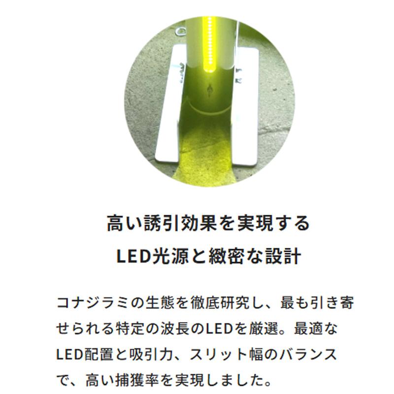ピカとる コナジラミ LED 誘引駆除機 約110×18×30cm 約6kg AC100V-240V 害虫誘引 虫 ビニールハウス 施設園芸全般 トマト用 花卉 大和コンピューター サT D |  | 01