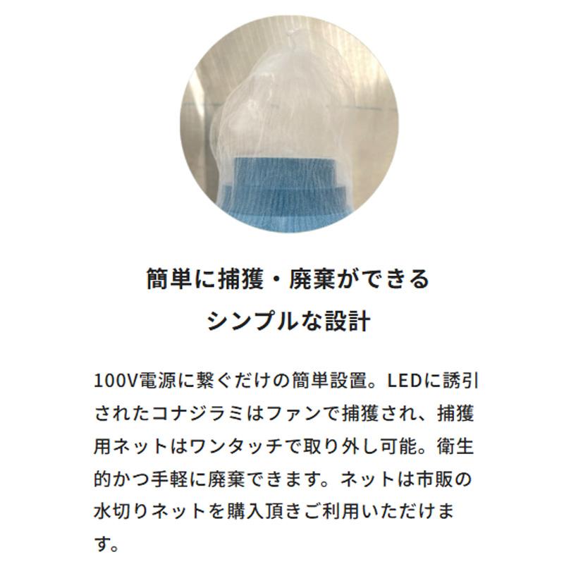 ピカとる コナジラミ LED 誘引駆除機 約110×18×30cm 約6kg AC100V-240V 害虫誘引 虫 ビニールハウス 施設園芸全般 トマト用 花卉 大和コンピューター サT D |  | 02