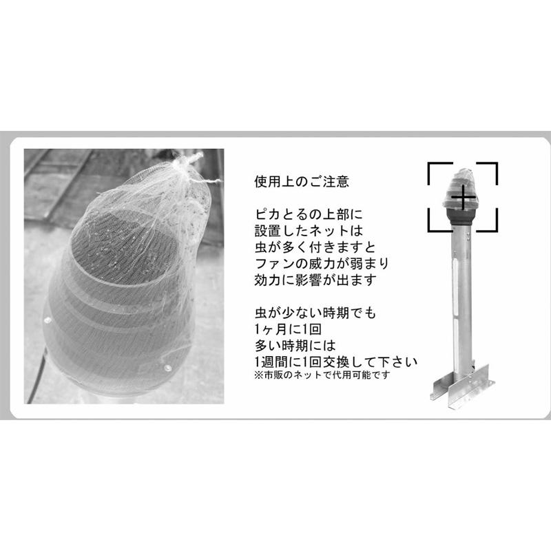 ピカとる コナジラミ LED 誘引駆除機 約110×18×30cm 約6kg AC100V-240V 害虫誘引 虫 ビニールハウス 施設園芸全般 トマト用 花卉 大和コンピューター サT D |  | 09