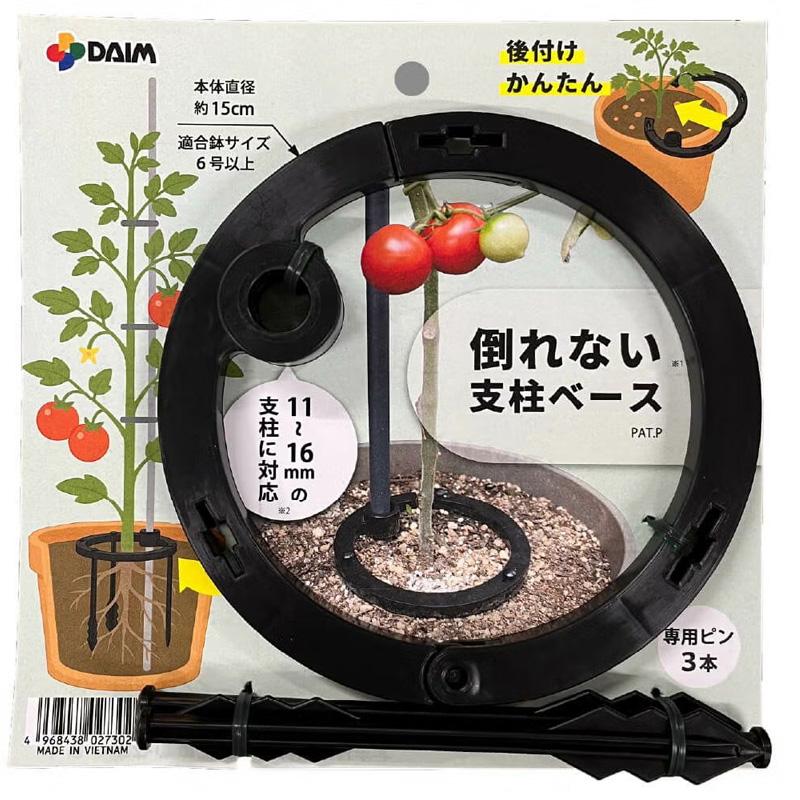 30個 倒れない支柱ベース 直径11mm〜16mm用 支柱に対応 家庭菜園 園芸 野菜 ガーデニング 支柱 植物 第一ビニール 代引不可 個人宅配送不可 |  | 06