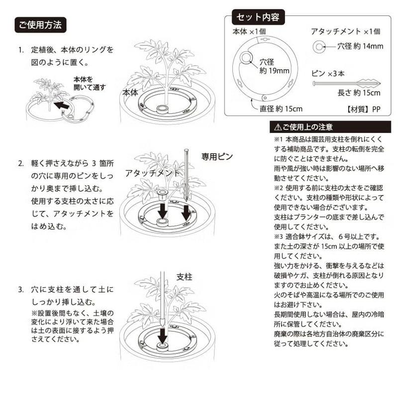 30個 倒れない支柱ベース 直径11mm〜16mm用 支柱に対応 家庭菜園 園芸 野菜 ガーデニング 支柱 植物 第一ビニール 代引不可 個人宅配送不可 |  | 07