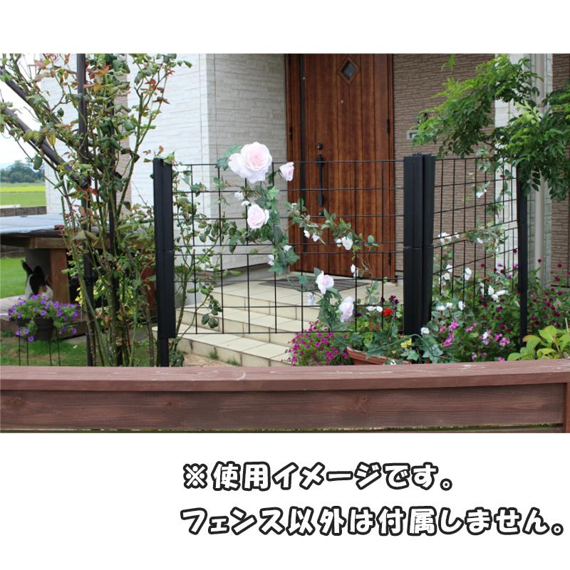 6個 エクステリアフェンス メッシュパネル 幅90cm 高さ30cm フェンス 目隠し 支柱 DIY オシャレ 園芸 ガーデニング DAIM 第一ビニール 代引不可 個人宅配送不可 |  | 01