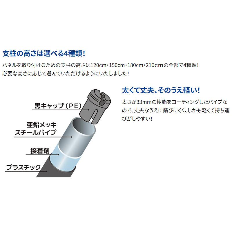 10本 エクステリアフェンス支柱 高さ180cm 太さ33mm 玄関 エントランス 植物 庭 ガーデニング 支柱 花 園芸 第一ビニール 代引不可 個人宅配送不可 |  | 01