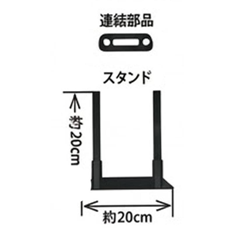 20個 プランターボード用スタンド 高さ20cm フラワースタンド 連結パーツ付 転倒防止 多肉植物 鉢置き 第一ビニール 代引不可 個人宅配送不可 |  | 06