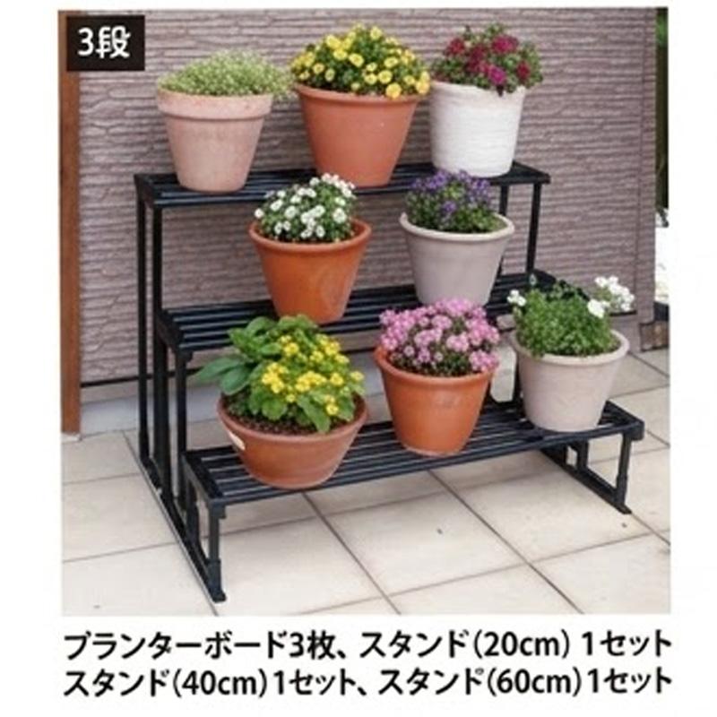 20個 プランターボード用スタンド 高さ40cm フラワースタンド 連結パーツ付 転倒防止 多肉植物 鉢置き 第一ビニール 代引不可 個人宅配送不可 |  | 03