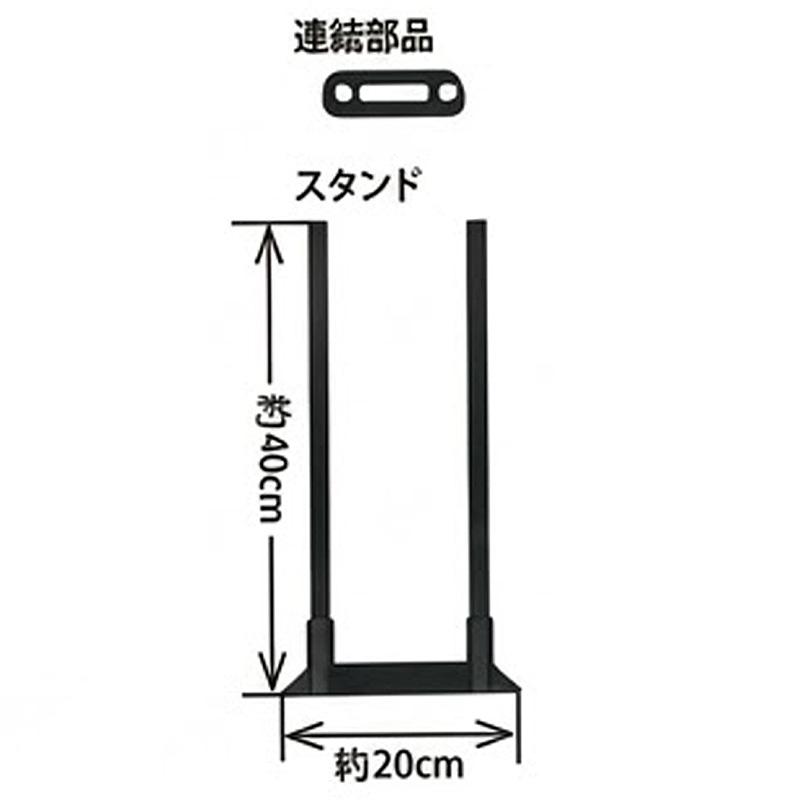 20個 プランターボード用スタンド 高さ40cm フラワースタンド 連結パーツ付 転倒防止 多肉植物 鉢置き 第一ビニール 代引不可 個人宅配送不可 |  | 06