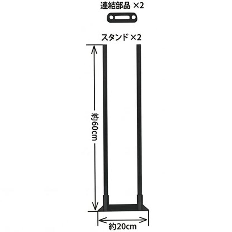 20個 プランターボード用スタンド 高さ60cm フラワースタンド 連結パーツ付 転倒防止 多肉植物 鉢置き 第一ビニール 代引不可 個人宅配送不可 |  | 06