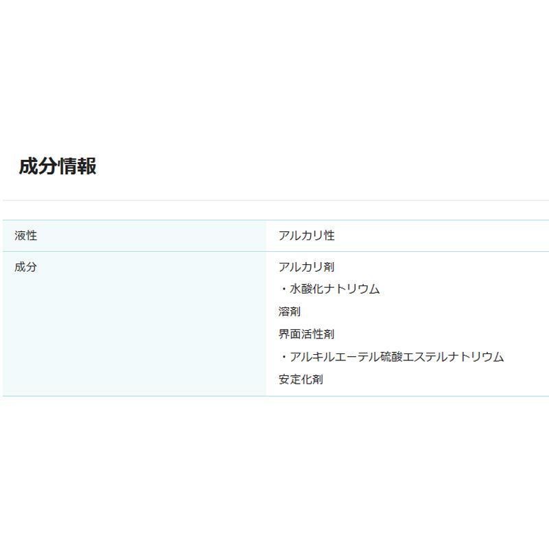 12本 ファーマーズアクリア 農機具クリーナー ストロング 1kg 290460 アルカリ性 液体 シブ 泥 油汚れ トラクター 草刈機 刈込機 ニイタカ NIITAKA サT 代引不可 |  | 04