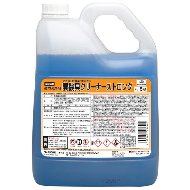 4本 ファーマーズアクリア 農機具クリーナー ストロング 5kg 290437 アルカリ性 液体 シブ 泥 油汚れ トラクター 草刈機 刈込機 ニイタカ NIITAKA サT 代引不可 | 