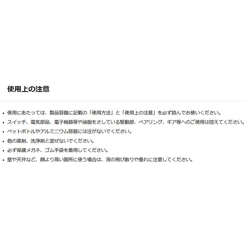 4本 ファーマーズアクリア 農機具クリーナー ストロング 5kg 290437 アルカリ性 液体 シブ 泥 油汚れ トラクター 草刈機 刈込機 ニイタカ NIITAKA サT 代引不可 |  | 04