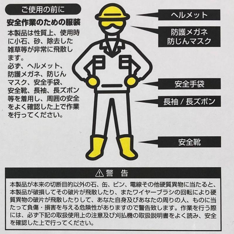 除草用ワイヤーブラシ GF-150KW 軽量ミニタイプ 刈払機専用 アタッチメント GREEN FINGER 草刈機 硬鋼線 壁沿い 縁石 隅 キワ 雑草除去 除草 片山利l器 三冨 D |  | 03