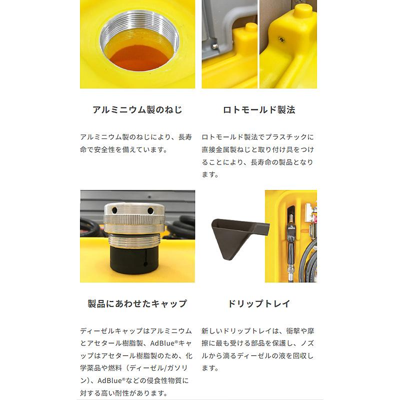 OG5076-2 軽油400L+AdBlue50LタンクAssy ADB手動ガン オートストップノズル付 横幅1200×奥行800×高785mm 軽油運搬給油タンク DC12V KBL ケービーエル 代引不可 |  | 04