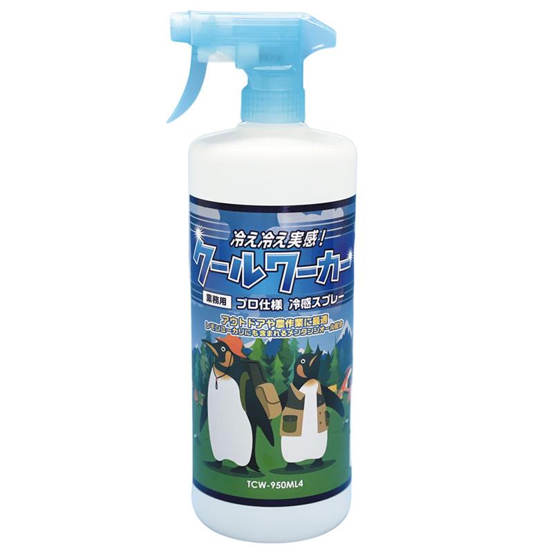 12本 クールワーカー 無香料 メンタンジオール TCW-950ML4 950ml 冷感スプレー 夏 暑さ対策 冷感 防臭 汗 アウトドア 野外 抗菌 メントール 東神電気 三冨 D | 