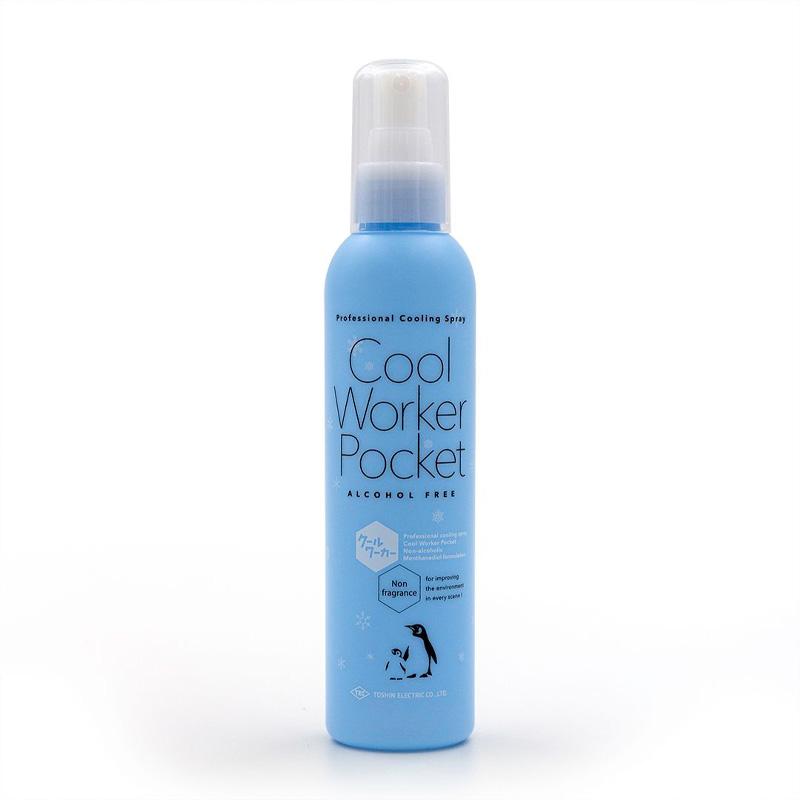 クールワーカー ポケット ノンアルコール TCW-195ML-e 195ml 冷感スプレー 夏 暑さ対策 猛暑 冷感 涼感 ひんやり アウトドア 屋外 衣類 防臭 汗 東神電気 三冨 D | 